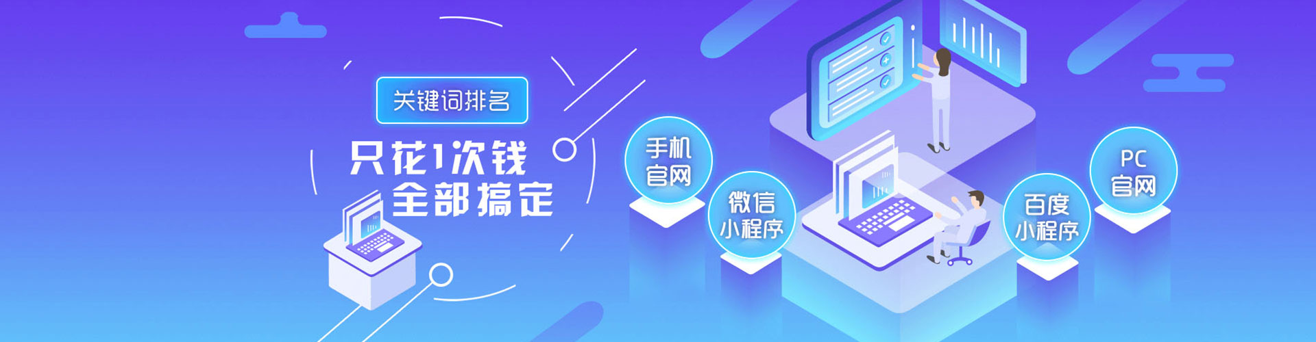 永丰百度推广竞价