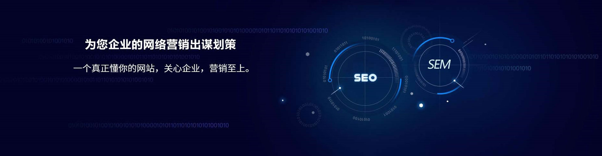 永丰信息流广告