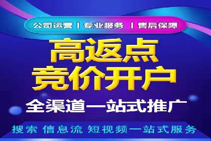 案例解析：百度推广效果提升秘诀